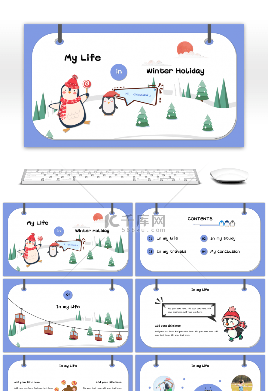 蓝色小企鹅主题寒假生活英文PPT模板