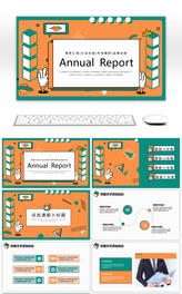 橙绿创意孟菲斯年终总结PPT模板