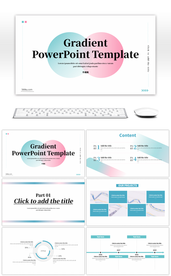 清新蓝渐变PPT模板_2020时尚蓝粉渐变商务通用PPT模板
