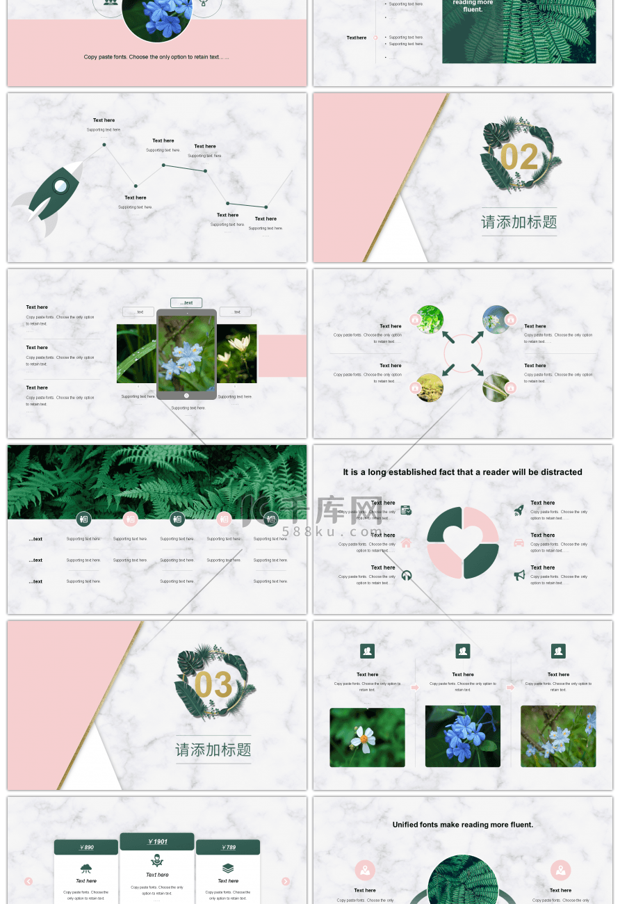 粉绿极简小清新工作总结PPT模板