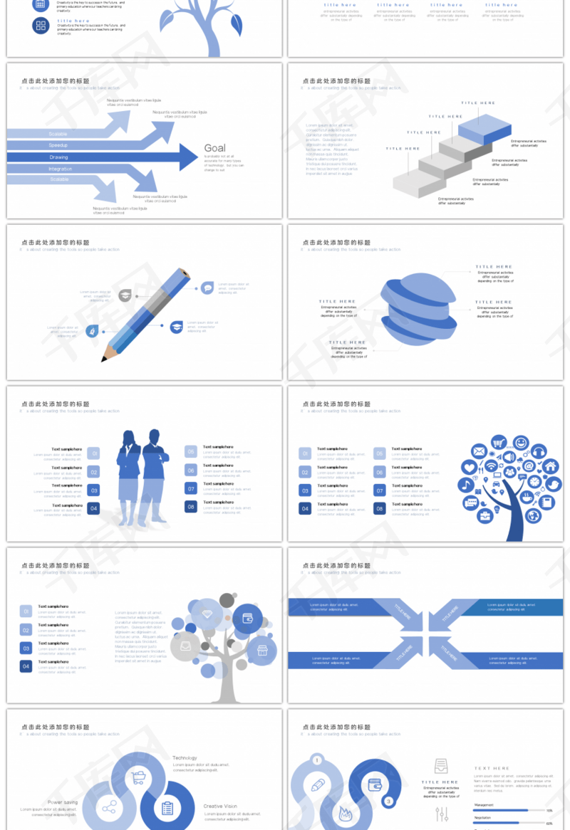 30套蓝色清新商务PPT图表合集
