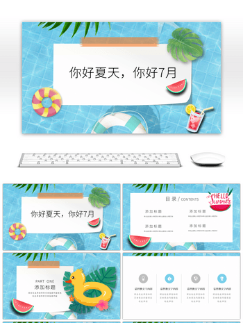 你好中文图片-你好中文PPT素材-你好中文模板图片下载-千库网