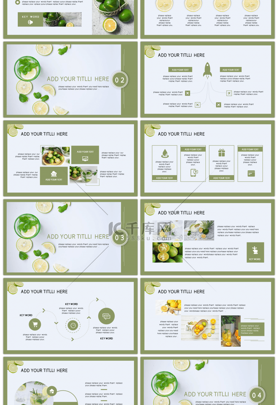 绿色清爽柠檬小清新年中总结计划通用PPT