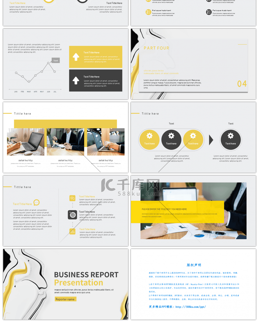 黄色简约商务欧美风通用PPT模板