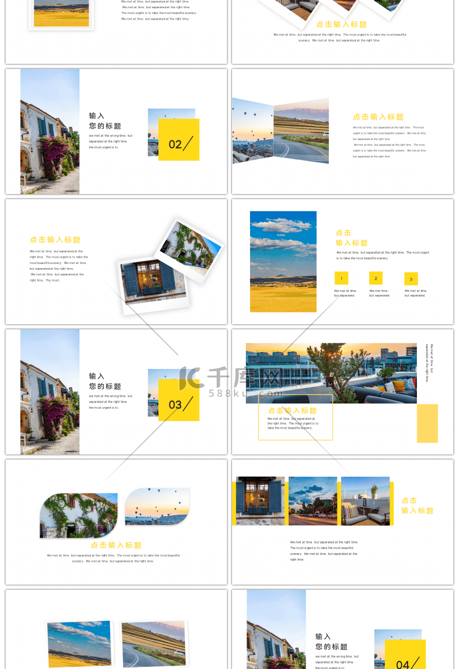 黄色简约土耳其旅行电子相册画册PPT模板