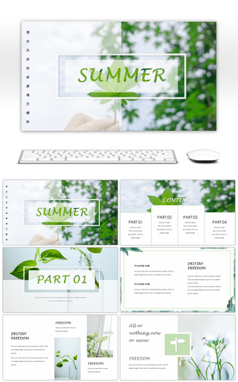 画册风绿色PPT模板_清新绿植简约杂志风图册演示PPT模板