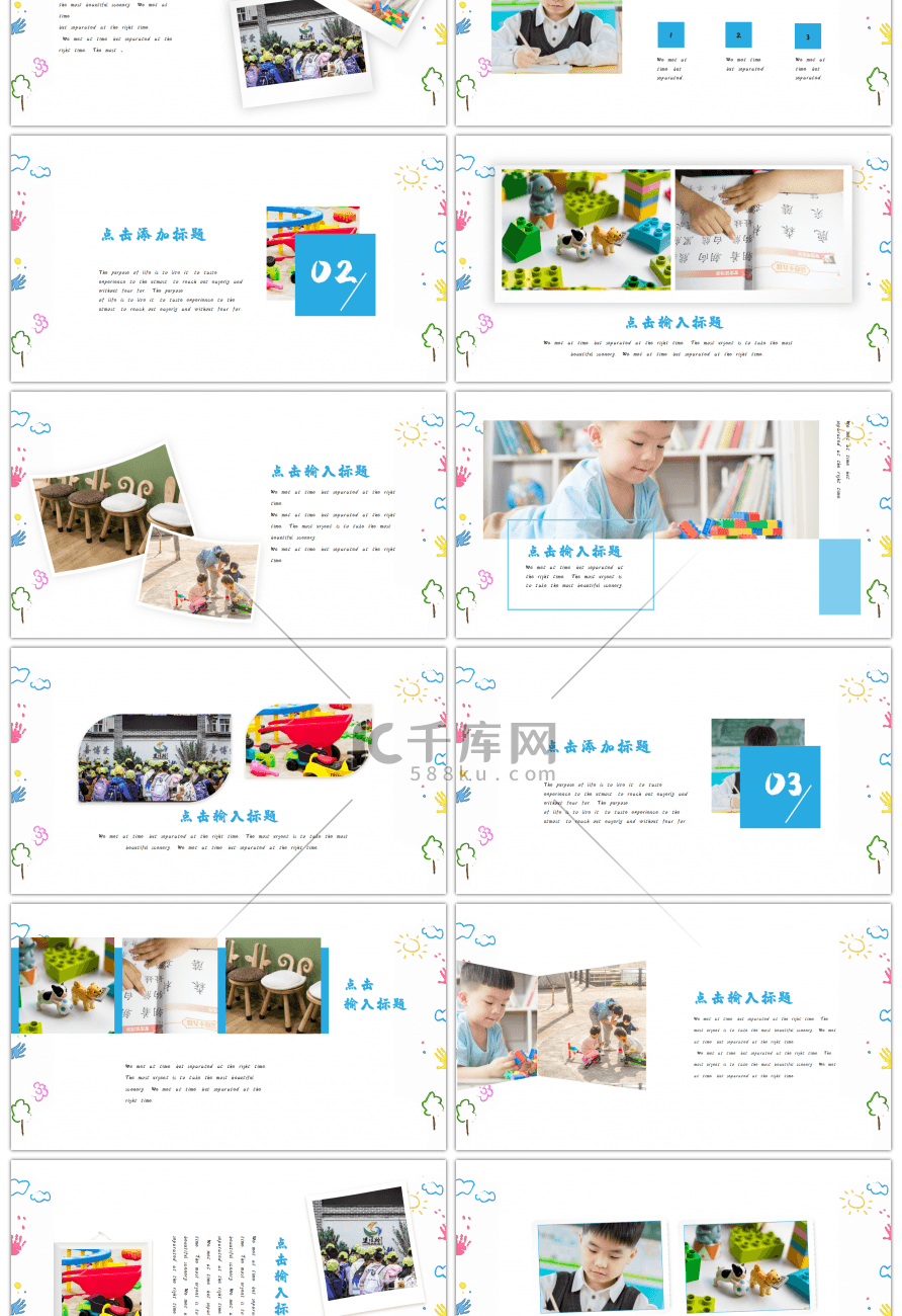 蓝色卡通毕业典礼相册PPT模板