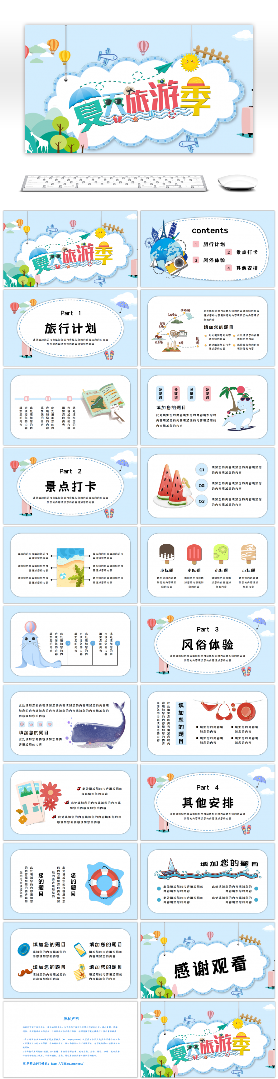 “【OKX 哈希游戏】区块链加密游戏玩法教