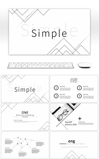 黑白简约工作汇报PPT模板