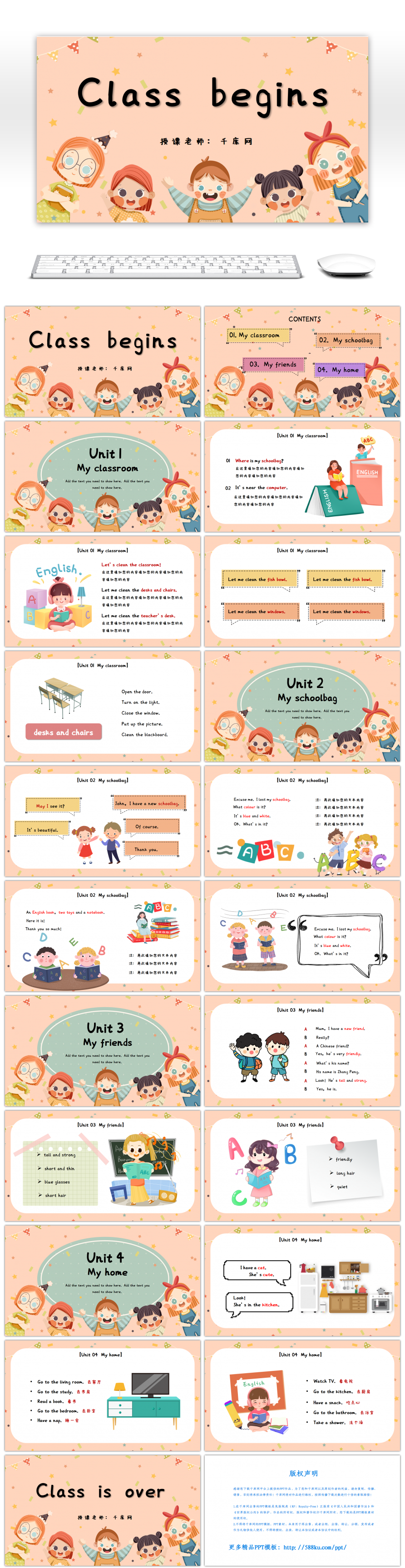 卡通风幼小英语学习课件教师讲课 Ppt模板下载 Pptid 千库网