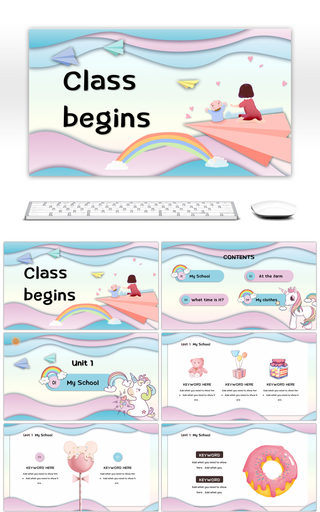 粉色卡通风幼小初级英语课件通用PPT模板