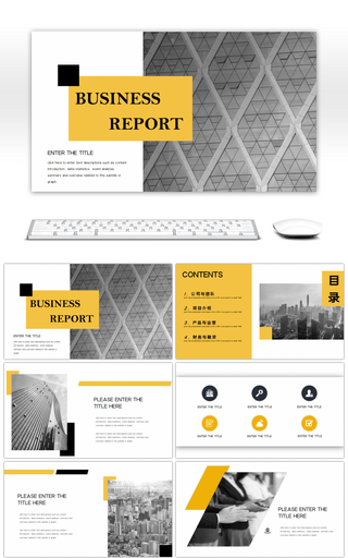 黄黑色欧美风商务通用PPT模板