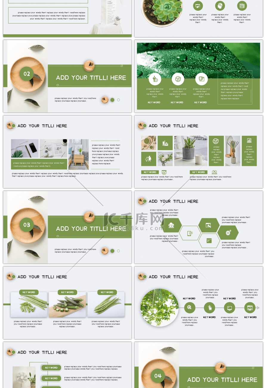 小清新计划总结策划职场通用PPT模板