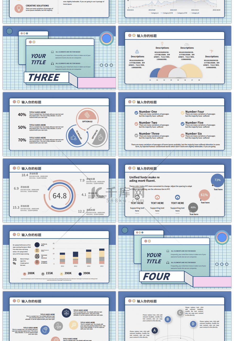 简约创意工作汇报PPT模板