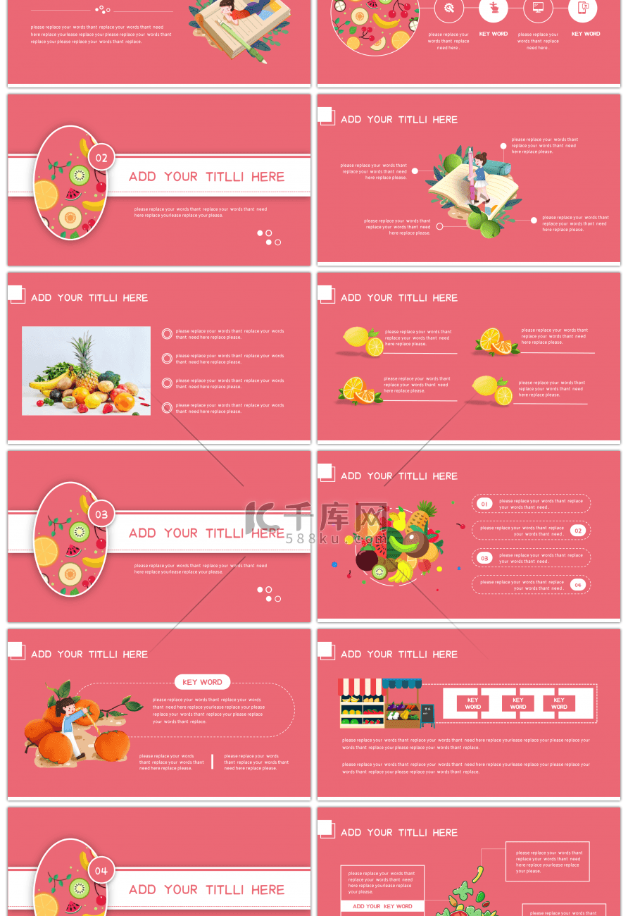 红色水果小清新活动策划通用PPT模板