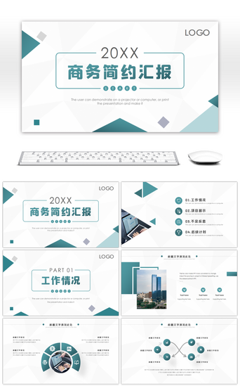 ppt深绿PPT模板_深绿几何商务简约工作汇报总结PPT模板