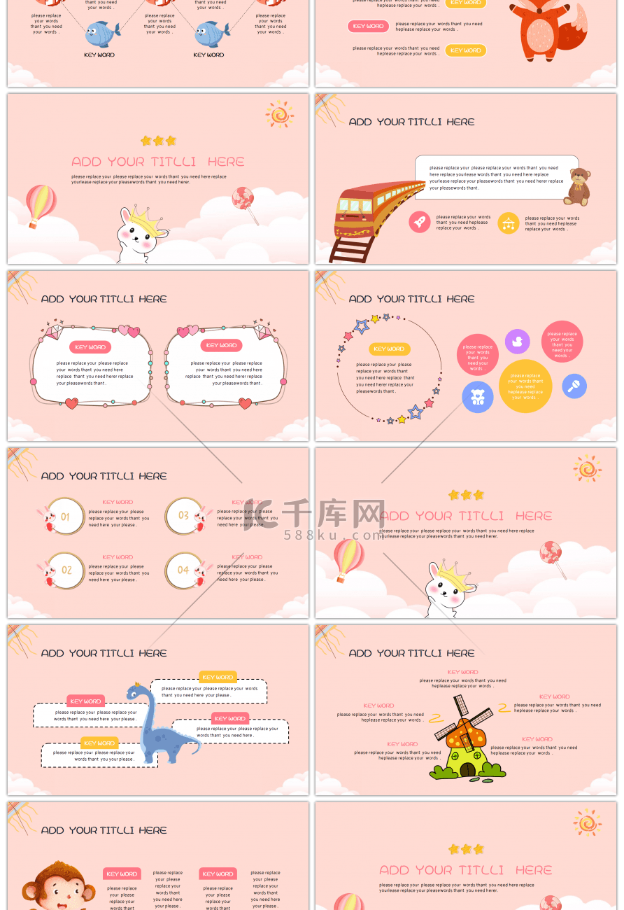 粉嫩系可爱卡通教学通用PPT模板