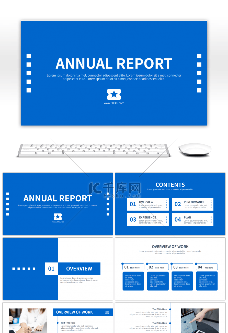 蓝色简洁清爽年度工作报告PPT模板