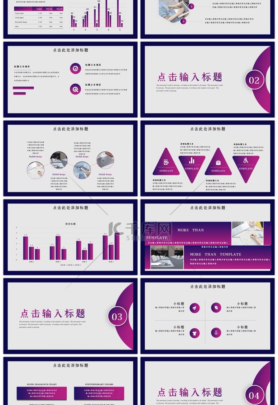 几何简约渐变图形开题报告PPT模板