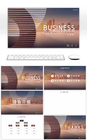 项目招商介绍PPT模板_深色大气商务公司企业商业计划书PPT背景