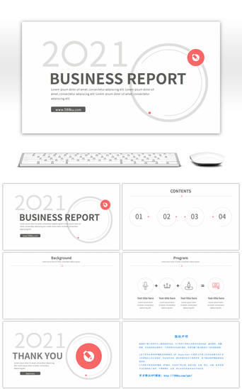 灰白极简雅致商务办公通用PPT背景