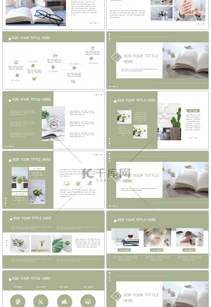 抹茶绿小清新计划总结策划通用PPT模板