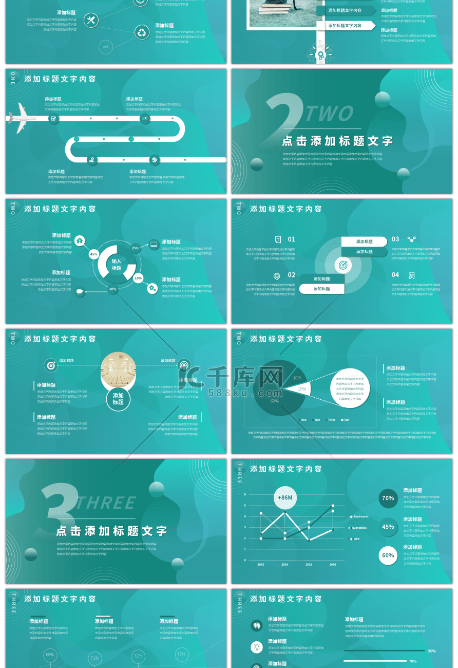 蓝色简约开题报告通用PPT模板