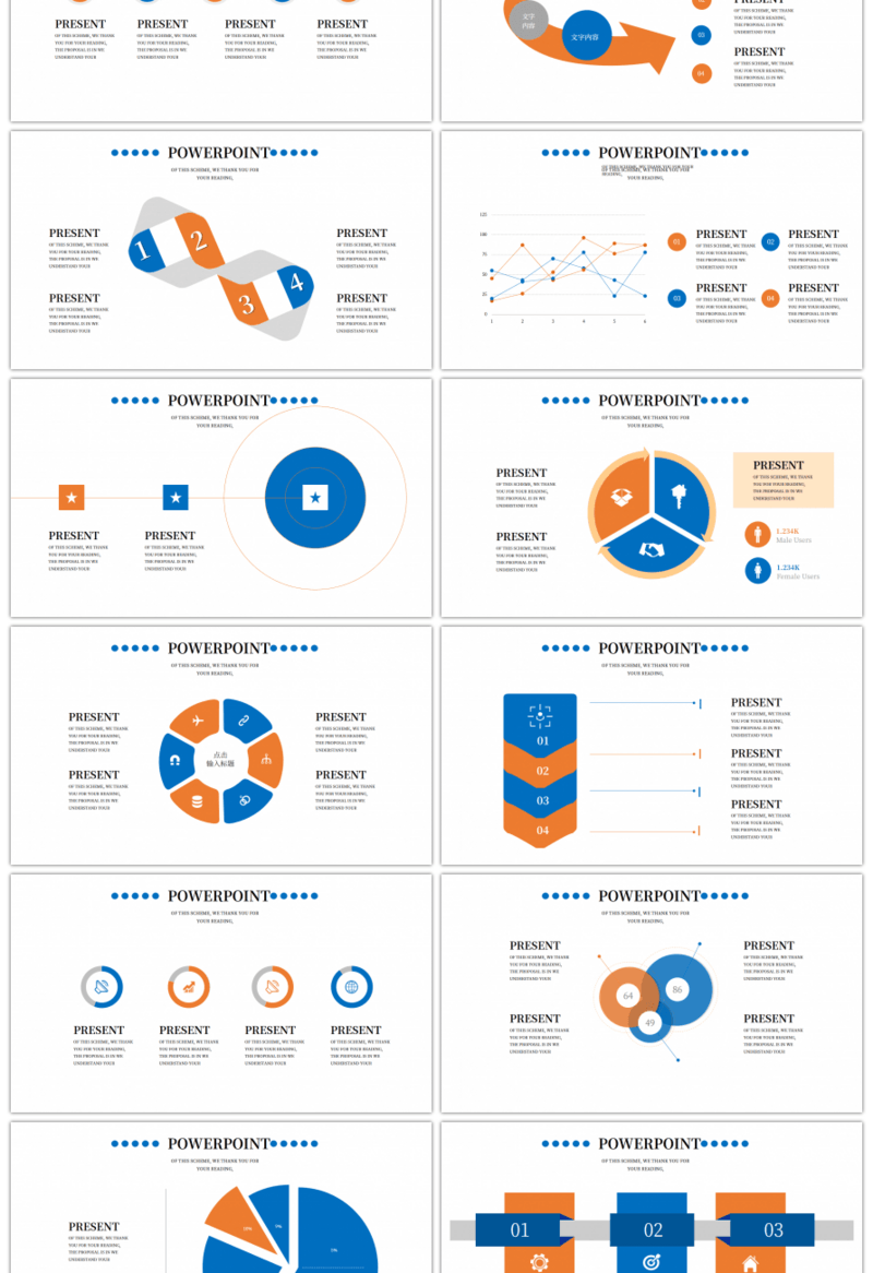 20套橙蓝色商务PPT图表合集（一）