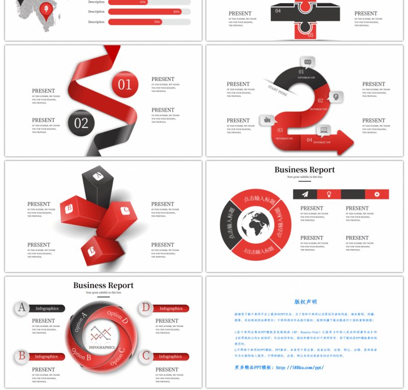 20套红黑色商务PPT图表合集（二）