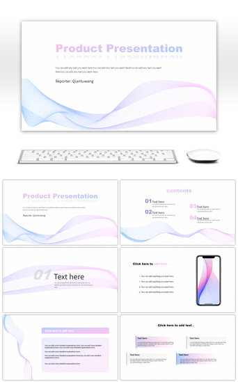 渐变色简约线条产品介绍报告PPT模板