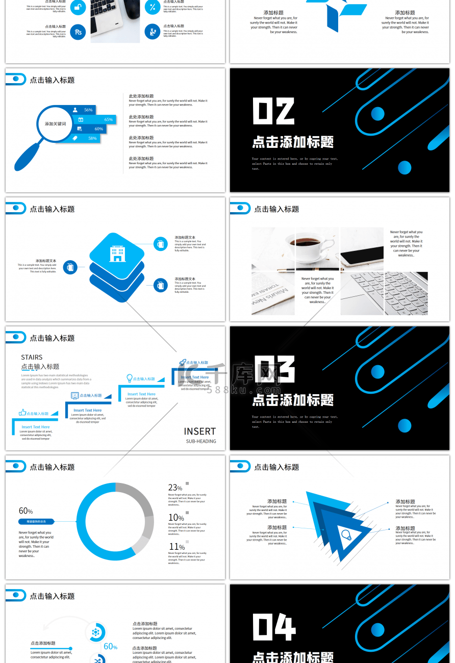 渐变蓝色简约几何商务总结计划PPT模板