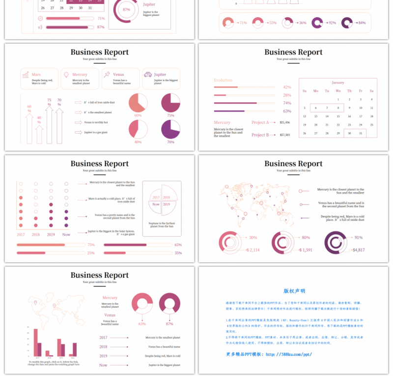 20套紫色系清新商务PPT图表合集（一）
