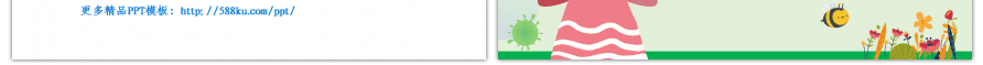 绿色卡通幼儿园春季传染病预防PPT模板