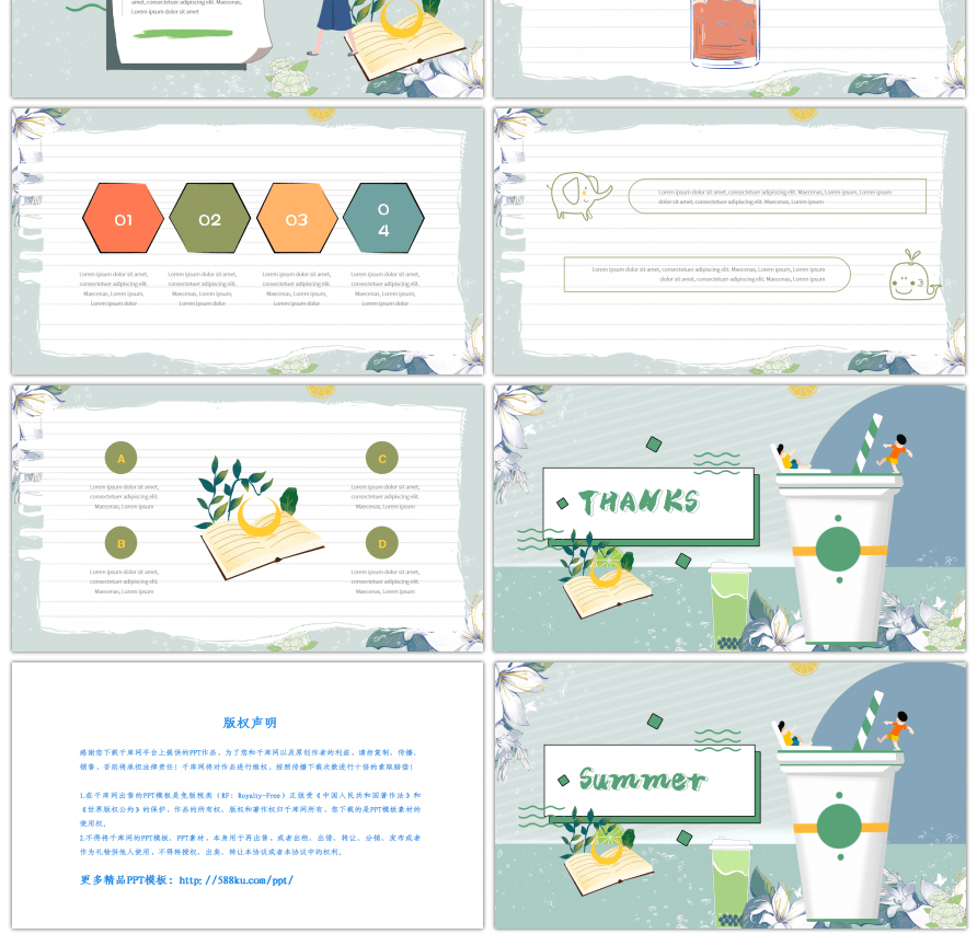 绿色清新手绘风夏天你好PPT模板