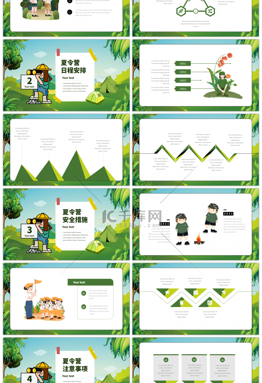 绿色野外暑假夏令营活动PPT模板