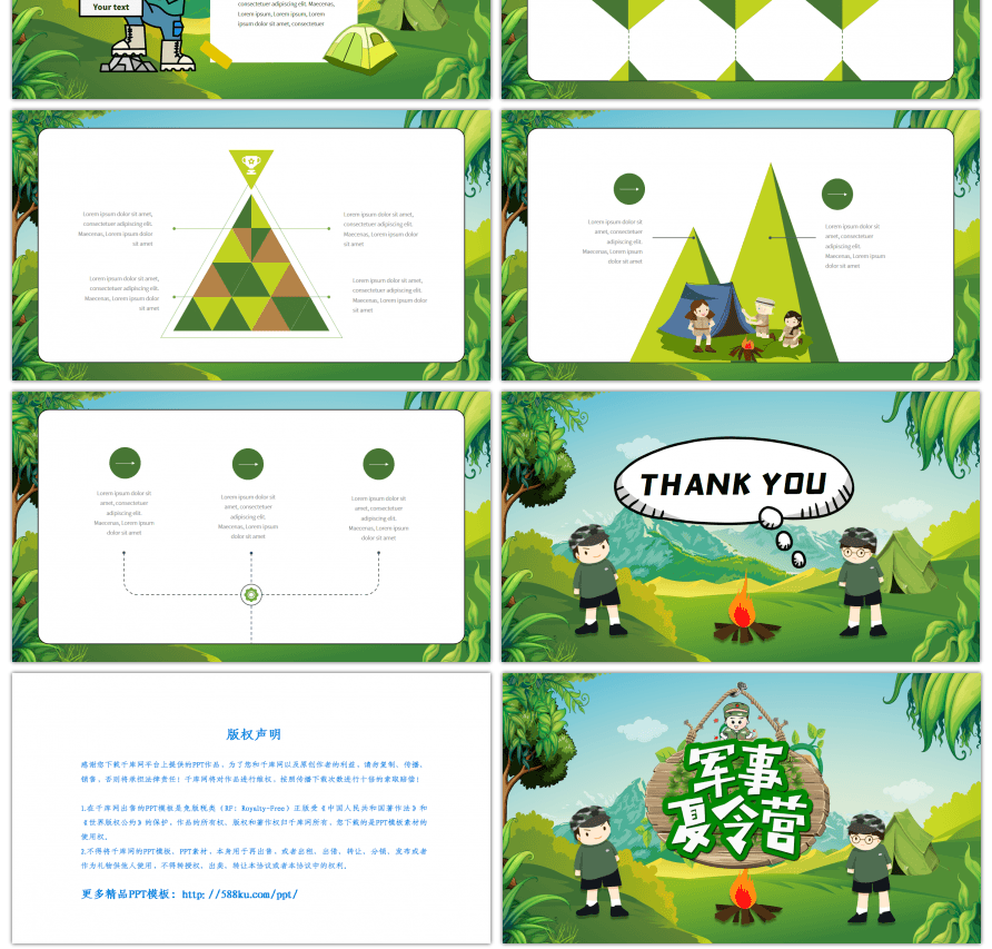 绿色野外暑假夏令营活动PPT模板
