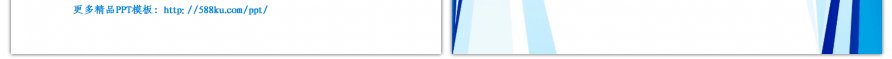 蓝色几何简约工作报告PPT模板