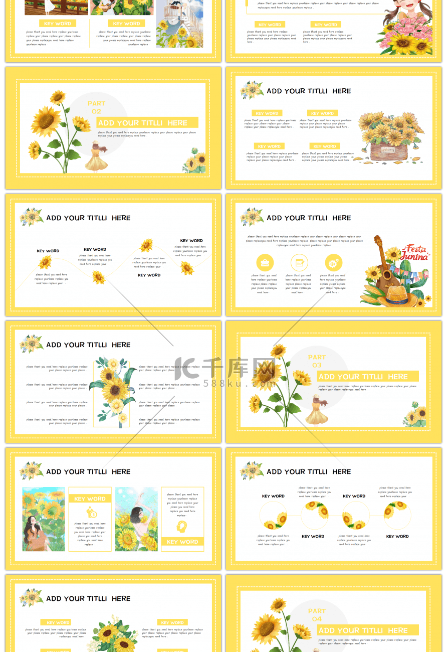 黄色向日葵夏日小清新计划总结通用PPT模