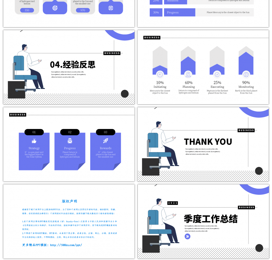 清新扁平化工作汇报PPT模板