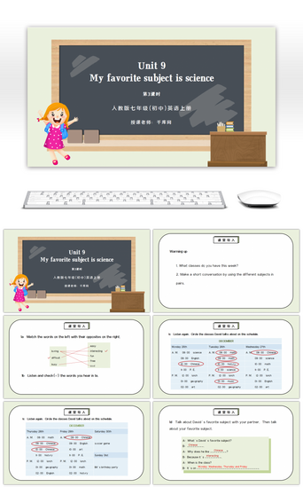 isPPT模板_人教版七年级英语上册第9单元My favorite subject is science第3课时PPT课件