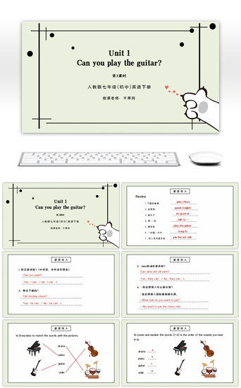 人教版七年级英语下册第1单元Can you play the guitar？第3课时PPT课件