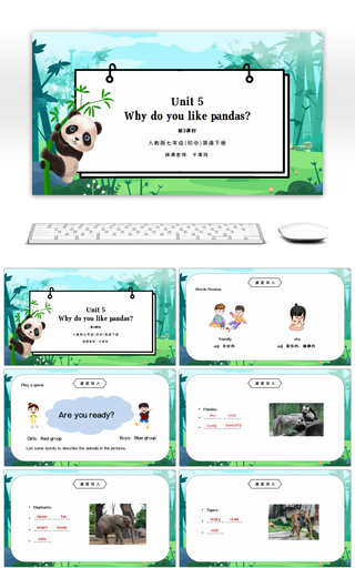 人教版七年级英语下册第5单元Why do you like pandas？第5课时PPT课件