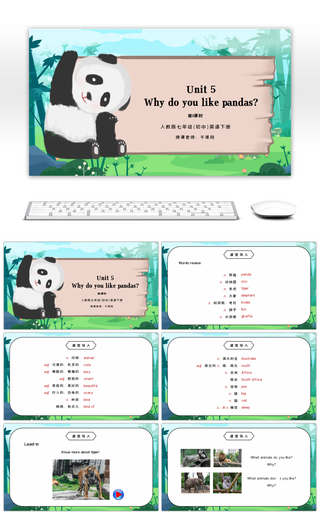 人教版七年级英语下册第5单元Why do you like pandas？第5课时PPT课件