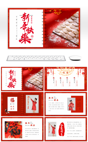 中国风复古春节PPT模板_复古红喜庆过新年相册宣传PPT模板