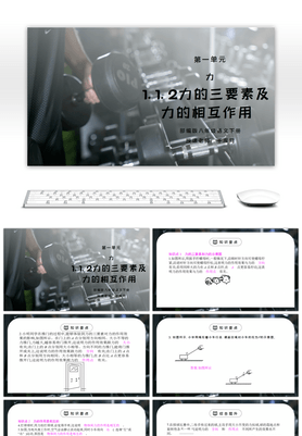 三要素图片_三要素素材三要素图片大全千库网