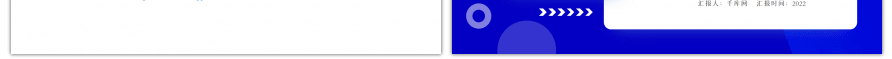 蓝色渐变办公通用月度述职报告PPT模板