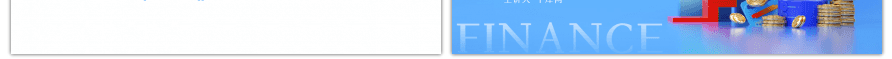 蓝色立体财务金融下半年工作计划PPT模板