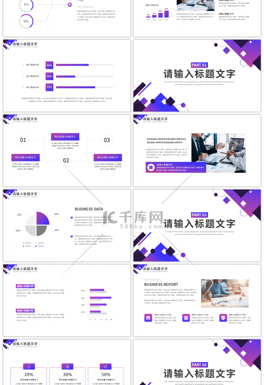 渐变商务风部门工作述职报告PPT模板