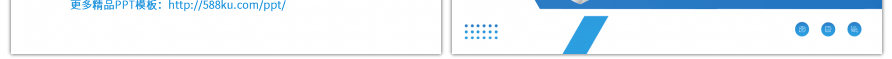 蓝色商务风2023工作总结与汇报PPT