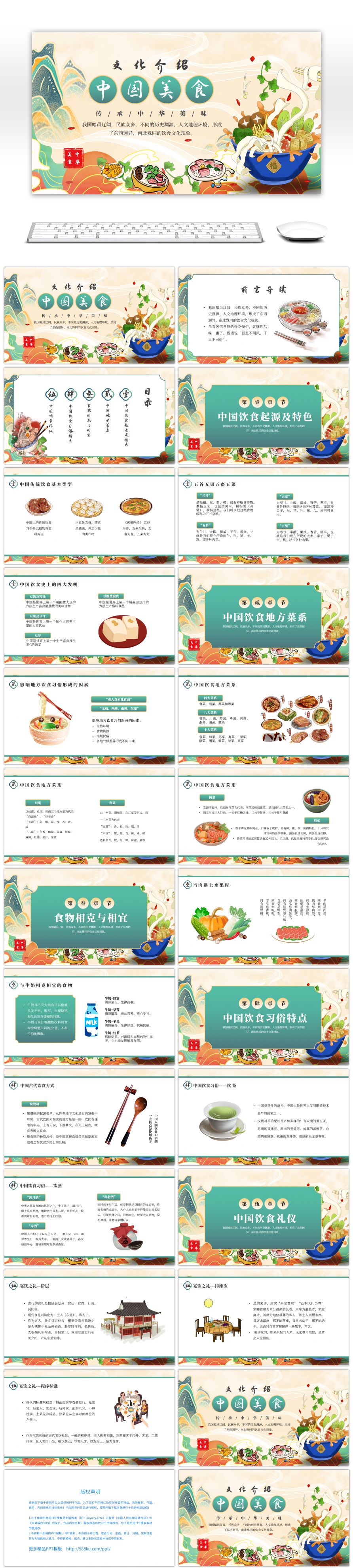 意大利月光下的中国味道(图1)